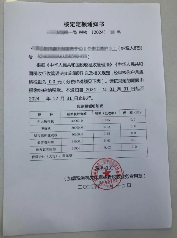 個獨核定園區入住