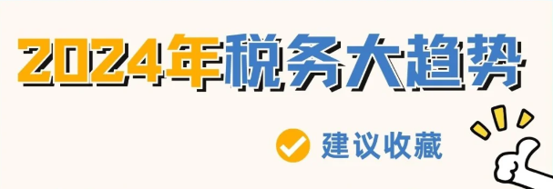 廣東湛江園區(qū)核定征收適用什么行業(yè)？