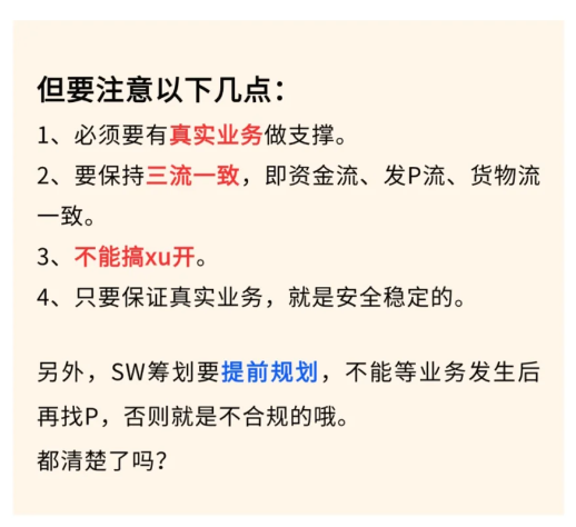 2024上海閔行小規模納稅人核定征收政策(小規模納稅人核定征收注意事項)