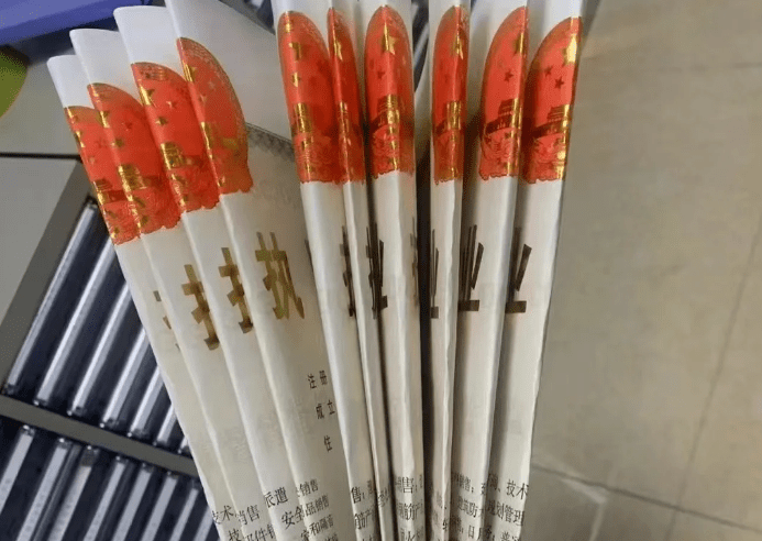 2024個體戶園區核定征收