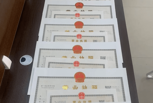 2024河南個體工商戶核定征收