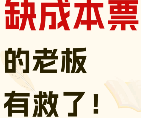 2025個(gè)體戶核定征收方式有哪些?申請(qǐng)流程是什么?