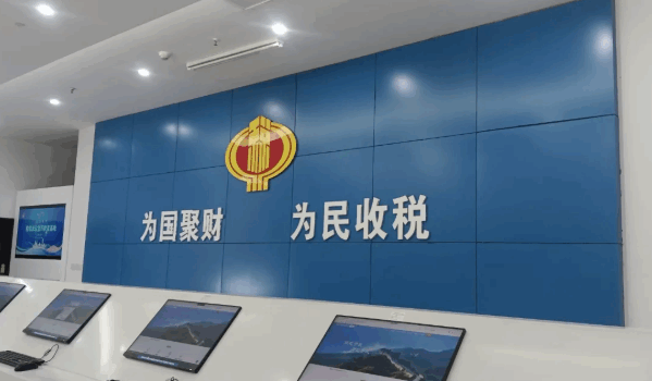 重慶個體戶核定征收政策核定金額是多少？