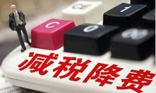 四川個體戶核定征收要交什么稅費？