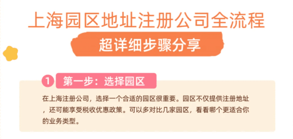2025上海稅收返還政策！