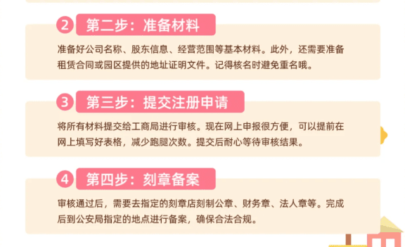 2025上海稅收返還政策！