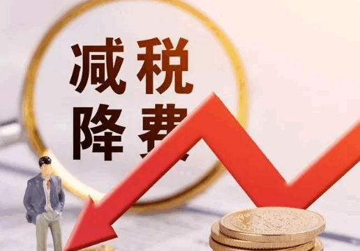 金華核定征收個體戶怎么申報?