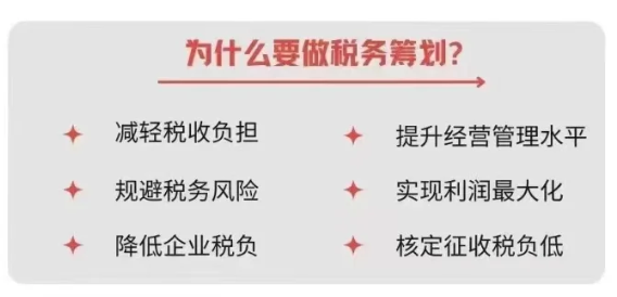太原招商返稅園區(qū)稅收政策！