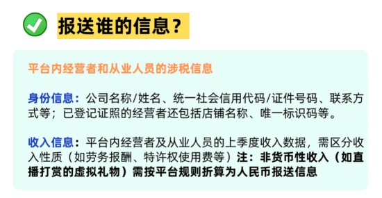 電商稅務新規解讀!電商老板怎么合規做好稅務籌劃享受稅收優惠政策!