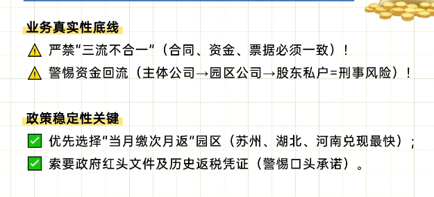 深圳企業(yè)稅收返還政策!納稅100萬(wàn),可拿到40萬(wàn)稅收返還!