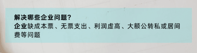 有限公司核定征收園區!2025園區對比、入駐條件!