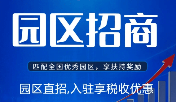 招商引資返稅稅收政策是合法的嗎？怎么判斷返稅政策的合規(guī)性？