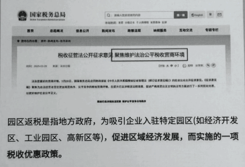 企業(yè)稅收返還比例是多少？制造業(yè)能返多少？