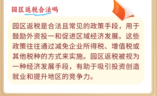 重慶有限公司返稅制造業可以申請嗎?