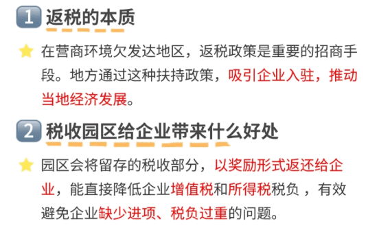 長沙有限公司返稅流程是什么？