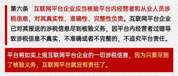 電商稅務(wù)最新政策解讀!新規(guī)下享受稅收優(yōu)惠方案!