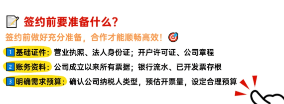 2026鄭州代理記賬費用一般多少錢一個月？怎么選擇代理記賬機構？