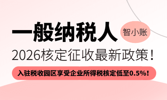 電商營業額超500萬怎么辦?怎么合規申報交稅?