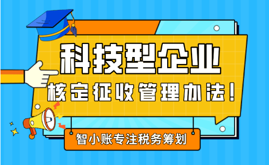 2026科技公司缺成本怎么辦？