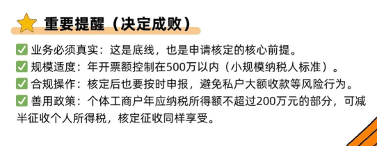 2026電商沒有成本票怎么交增值稅?
